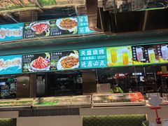 -天盛海鲜烧烤大排档·本地小海鲜·牟平腿穗子(幸福店)