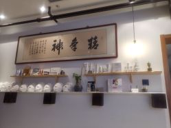 -ANE玫可美美容美体中心
