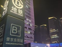 -大族广场Mall&More