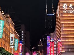 -南京路步行街