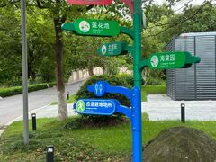 -昆山城市生态森林公园