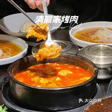 魔都必吃韩国烤肉‼️清晨家烤肉