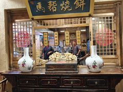 -百花人家(门城水岸店)