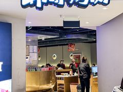 -韩时烤肉(枫蓝店)