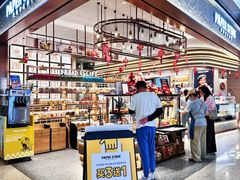 -PAPER STONE BAKERY(天汇广场店)