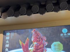 -老淮滨-蚌埠非遗小吃(淮河路店)