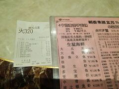 菜单-稻香酒家·33年老字号·港式粤菜(富邦中心店)