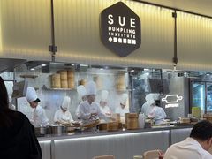 -苏小柳点心·手作小笼包(浦东嘉里城分院)