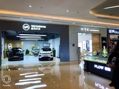 -吾悦广场(南京鼓楼店)