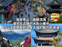 -大理古城