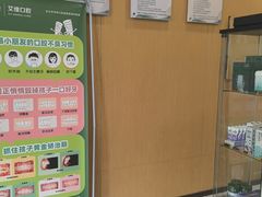 -艾维口腔(春江花月门诊部)