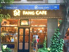 门面-西关84·History·Art·Cafe