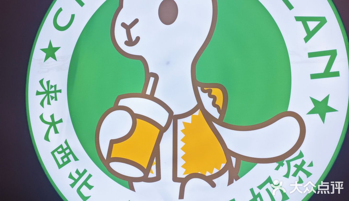 微凉的秋冬，热饮才是暖身利器[比心]