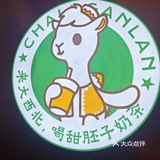 微凉的秋冬，热饮才是暖身利器[比心]