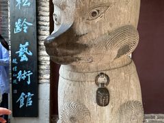 -淄博聊斋城景区