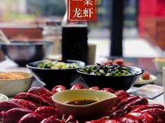 -一棠龙虾•王牌虾球(后湖御华里店)