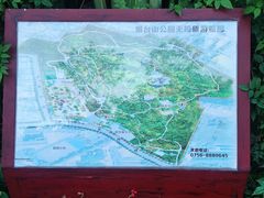 -炮台山公园