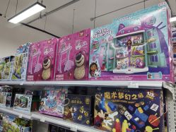 -玩动奇季品牌玩具超市