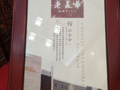 -天津华夏鞋文化博物馆