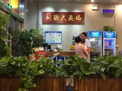 大堂-舜玉老孙家鲜炒大盘鸡(土屋路店)