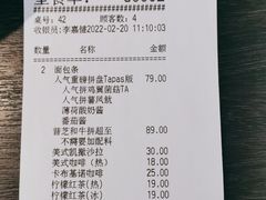 -必胜客(车陂店)