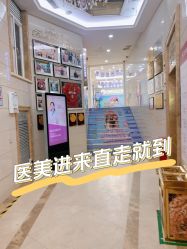 -伊丽莎白医疗美容