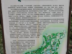 -忠山公园