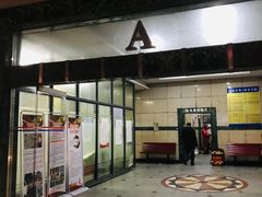 -VR间客漫虚拟现实体验馆(汉街店)