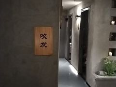 -施奈儿.洗头頭療.按摩SPA.采耳(上梅林店)