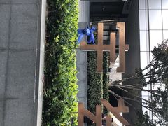 -中海环宇荟
