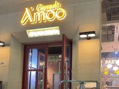 -Grande A'moo(上海万象城店)