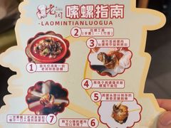 -老闵田螺馆·南昌市井菜·特色小吃(总店)