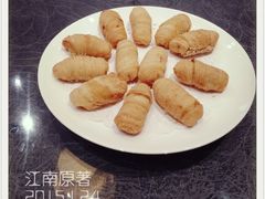 -江南原著(中联广场店)