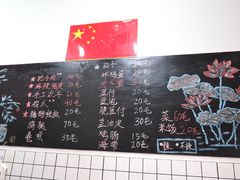 -刘小忙把子肉(北园大街总店)