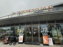 -茶人村·前滩江景雅宴(上海首店)