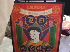 -LELECHA乐乐茶(美罗城店)