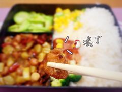 -盒悦高端盒饭(中海国际中心店)