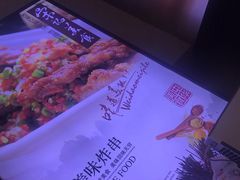-丽达宋记美食(丽达购物中心店)