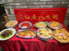 -桃源人家(东门店)