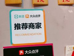 -春雪面馆(转塘店)
