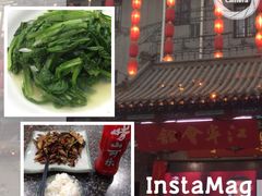 -江宁会馆(劈柴院店)
