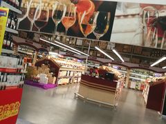 -麦德龙(湖里店)