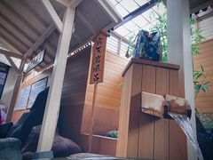 -大江户·温泉洗浴(浑南店)