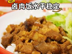 -永和大王(长寿路店)