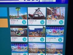 -三亚海昌梦幻海洋不夜城