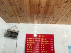 -二中酸辣汤(无锡梁溪区店)