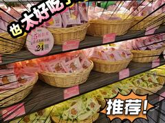 -御品轩(锦园店)
