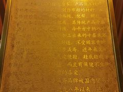 -步瀛斋(大栅栏西街店)