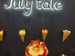 -July tale·可丽饼(德基广场店)