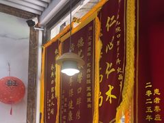 -永信齿科·永典口腔门诊部(浦东店)
